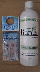 プロフレッシュ