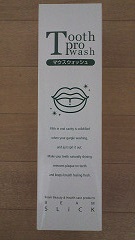 ビームスリック トゥースプロウォッシュ