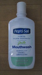 ペプチサル ジェントル マウスウォッシュ