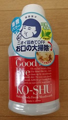 歯磨撫子 重曹すっきり洗口液